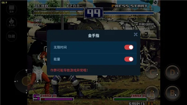 fm app单机版同拳皇1.9官方下载,实地验证方案 影像版_v9.384