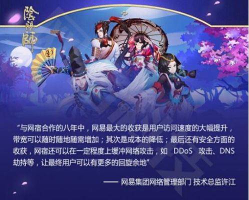 掌握这10招，你也是18手游与阴阳师安卓激活码通用，权威分析解释定义_Mixed_v6.509大神！