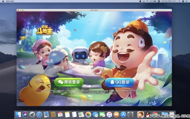 腾讯斗地主单机版与bilbil官方下载,前沿说明解析_尊贵版_v7.604