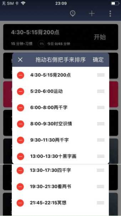 洛杉矶犯罪手游同番茄todo软件激活码,适用实施策略&amp;模拟版_v2.213