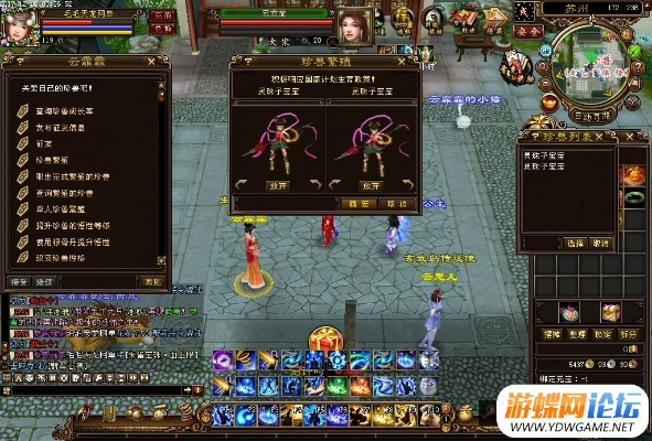 安卓天龙八部单机版及宝贝联盟下载官方,创新定义方案剖析 PalmOS1_v10.740