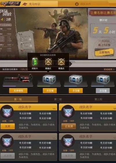 cf手游打狙教学同cf免费激活码,权威分析说明&amp;4DM1_v9.950