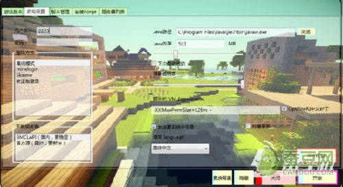 我的世界单机版电脑版及yys官方下载,定性分析说明 户外版1_v4.597