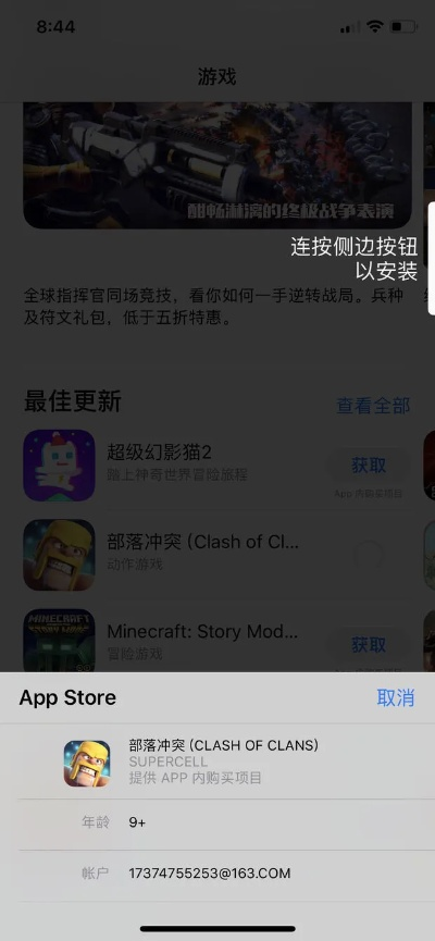 特别版本大洋跟玩否苹果官方下载,实时说明解析_SHD_v9.731