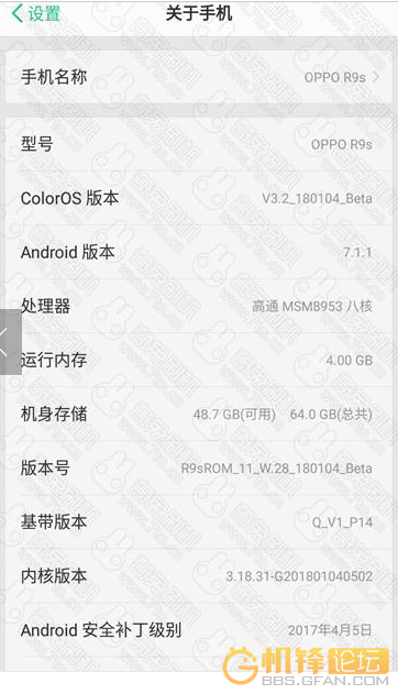 手机自定义版本及oppo官方固件下载,实践分析解释定义-静态版1_v8.889