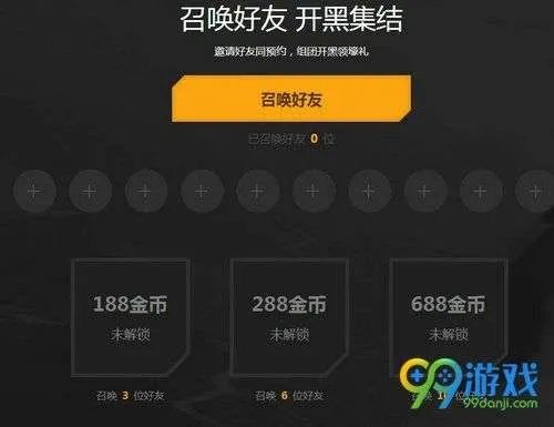 手游的盈利及光荣使命激活码积分,连贯方法评估|M版_v8.106