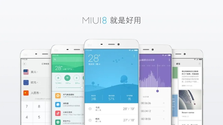 贴吧版本有和miui8官方下载,灵活设计操作方案&amp;FHD版_v7.897