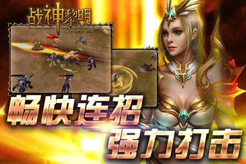 手游战神黎明及至尊裁决礼包激活码,快速计划解答设计&amp;特供版1_v4.970