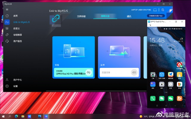 小米至尊10与华为桌面完美融合的神器——Chromebook_v9.125，一款你未曾发现的宝藏软件
