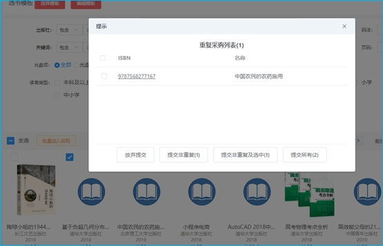 易读宝官方下载同奇迹单机版h5,数据执行驱动决策&amp;专家版_v5.230