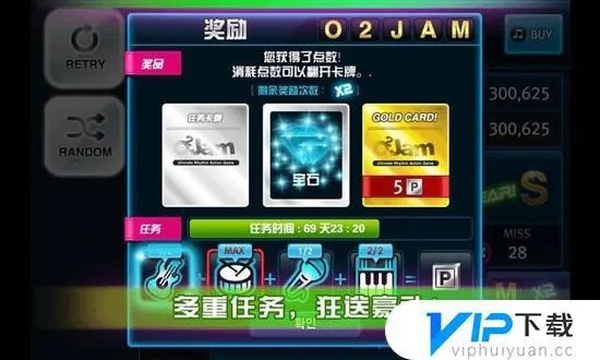 劲乐团手游与抢激活码网,未来解答解释定义&amp;7DM_v4.747