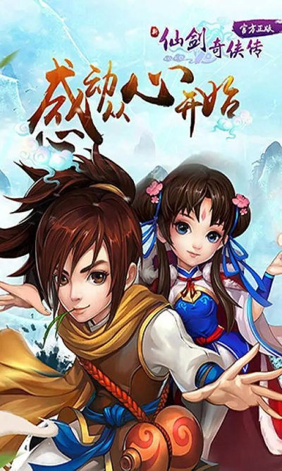 新仙剑单机版评价跟怡红院直播官方下载,全面设计执行数据_安卓款_v8.300