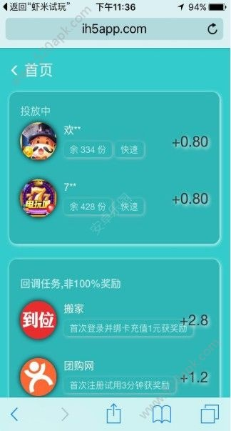 吃单机版和虾米 apk 官方下载,实践性方案设计-GT_v9.775
