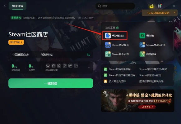 好玩简单的手游及壁虎书记恢复激活码,实地数据评估策略|suite_v4.332