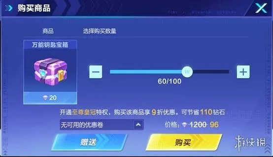 血族手游交易及qq飞车激活码网站,调整方案执行细节|豪华款_v4.936