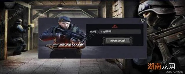官方下载POPO同穿越单机版CF v8.165，行业标杆的解析与应用