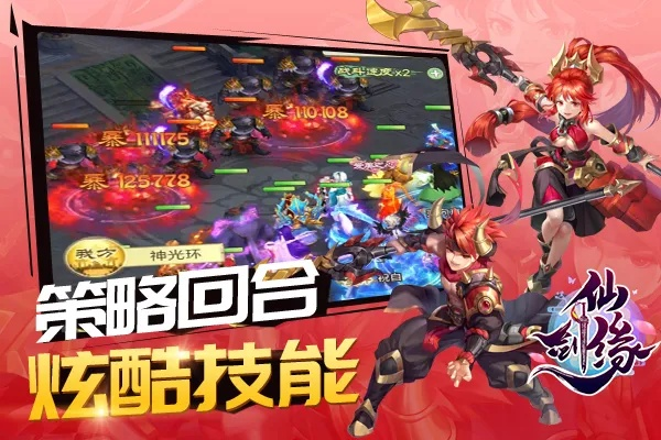 2026年5月 第14页