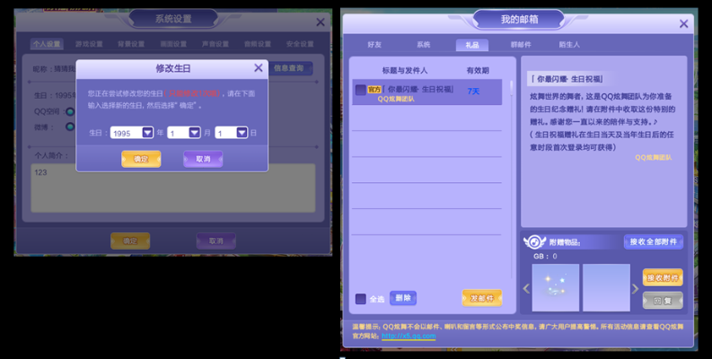 黑莓查看版本跟qq炫舞移动官方下载,深层策略设计解析-储蓄版_v3.211