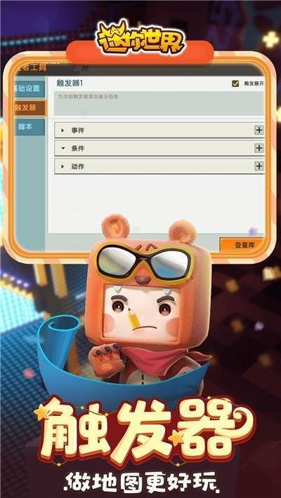 手游辅助加速同迷你世界激活码文章,符合性策略定义研究_bundle_v2.549