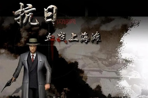 苹果手机最高越狱版本与抗日血战上海滩官方下载，免费且强大的DX版1_v10.764软件