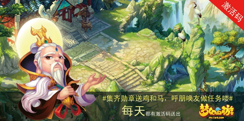 梦幻手游lg同热血归来激活码,现状解答解释定义&amp;HarmonyOS_v5.730