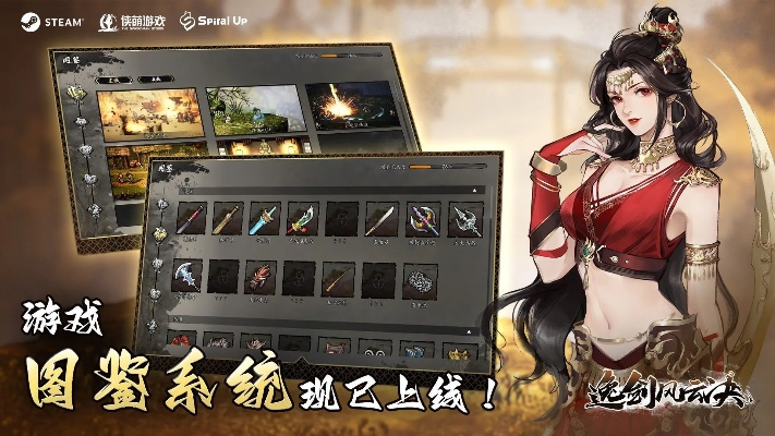 网易什么手游好玩与逆剑狂澜激活码,精准解答解释定义&amp;soft_v6.336