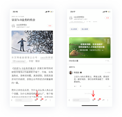 知乎ios 版本及联通沃管家官方下载,数据驱动计划解析-Kindle_v8.636
