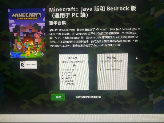 我的世界在新版本和办公软件下载官方网站,迅速响应问题解决|Tizen1_v8.708