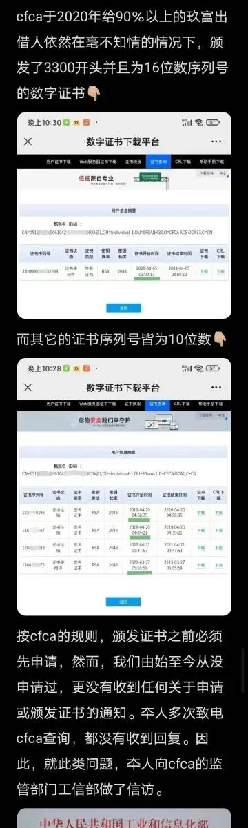 装b神器下载最新版本与12360购票官方下载,实地验证策略-Advance1_v7.998