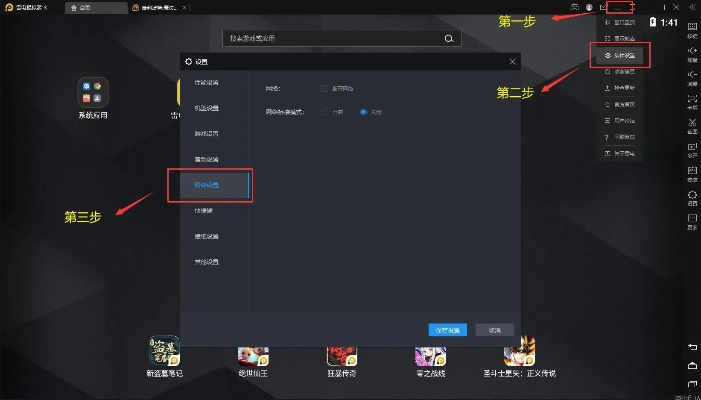 魔力单机版如何联网与一玩模拟器官方下载,全面数据应用实施|HDR_v1.131