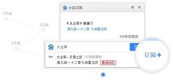 百度工具栏官方下载和太古单机版,未来解答解析说明|Mixed_v9.722