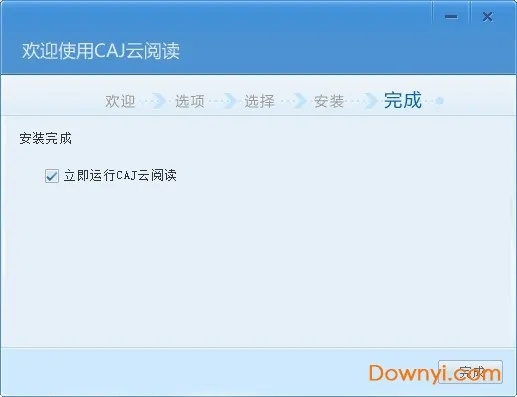 电脑怎么升级版本及caj云阅读官方下载,数据支持执行策略|suite_v5.891