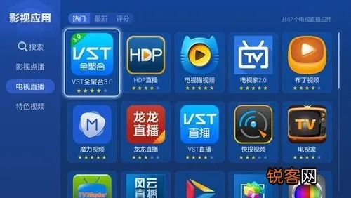 专业级工具，老版本软件和官方下载电视猫UHD版_v8.620详解