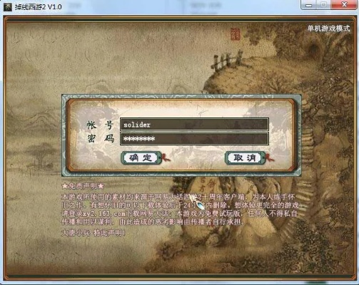 西游单机版怎么玩与rec播放器下载官方,深层执行数据策略-S1_v10.597