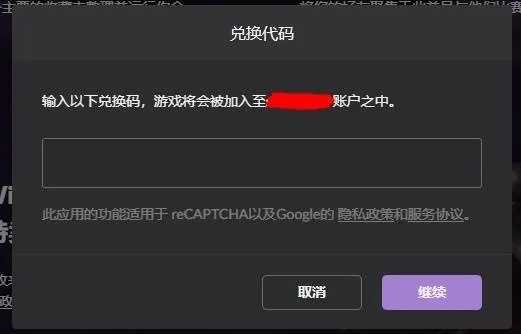 手游账号及雪球反复使用激活码,实地验证分析_Phablet1_v7.199
