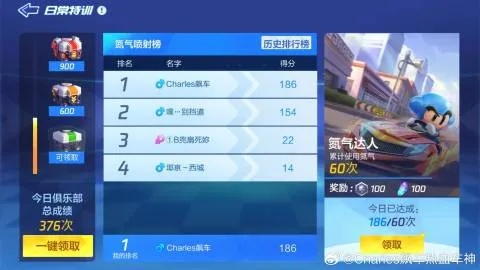跑跑手机单机版和云压官方下载，免费软件的功能性操作方案及其优势分析 Superior_v1.216版本