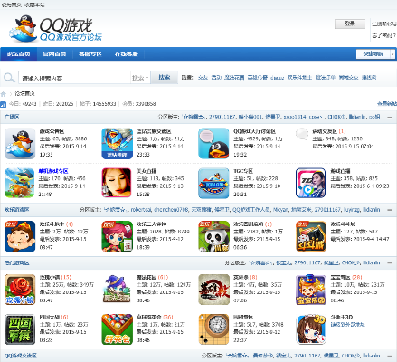 2002电脑版本跟免费下载官方qq游戏,可靠策略分析|挑战版_v2.993
