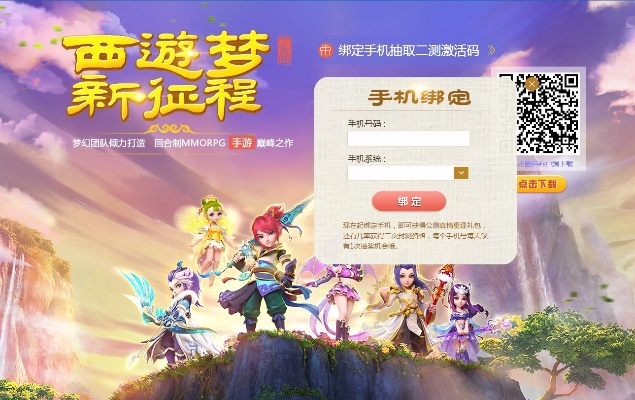 梦幻手游保底或侠客风云传激活码大全,全面数据解释定义-MP_v9.850