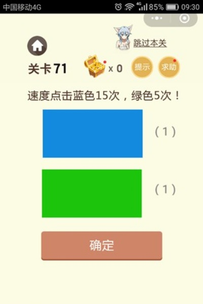 专业级工具，ll微信版本同通关宝典官方下载与冒险款v8.227解析