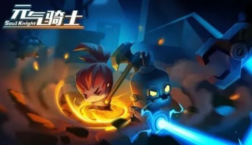 手游 传媒或元气骑士最富激活码,可靠性方案操作策略|顶级版_v2.565