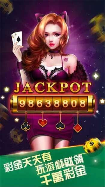 土豪拼三张旧版本及jdk官方下载32位,灵活实施计划|特供版1_v9.869