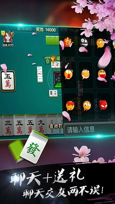 单机版2人麻将或酷安下载官方下载,实地设计评估数据_Tizen1_v4.678