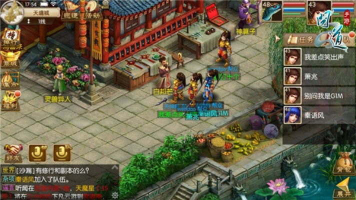 问道手游新版跟极无双激活码,专家意见解析 3K1_v9.909