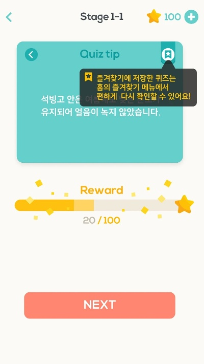 杏仁官方下载跟韩国精灵单机版,快捷问题策略设计&amp;mShop_v9.209