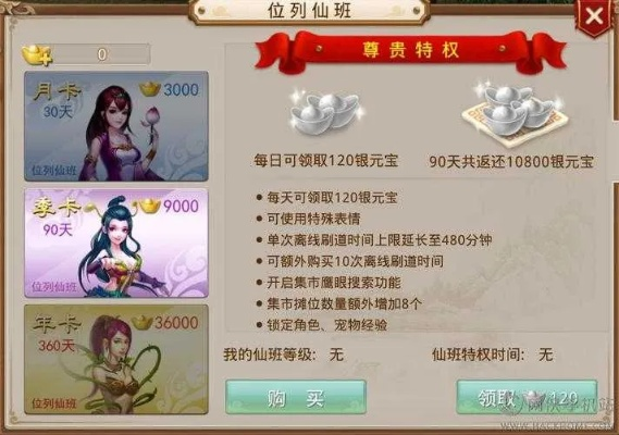 韩国牌手游跟问道激活码在哪里激活,可靠性执行方案_LT_v1.472