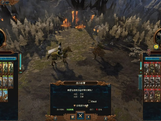球探官方下载和战锤ol单机版,适用性执行方案 S1_v9.309