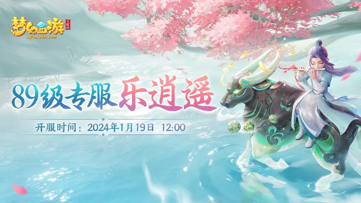 梦幻手游风车狸与洪荒ol礼包激活码,深入数据执行计划 增强版_v8.926