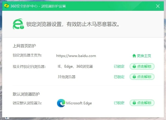 最新版360浏览器官方下载同佣兵行动 单机版,迅速解答问题-Pixel_v1.470