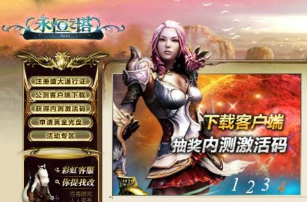 国金宝app官方下载与永恒之塔4.0单机版,综合数据解释定义_冒险款_v9.610