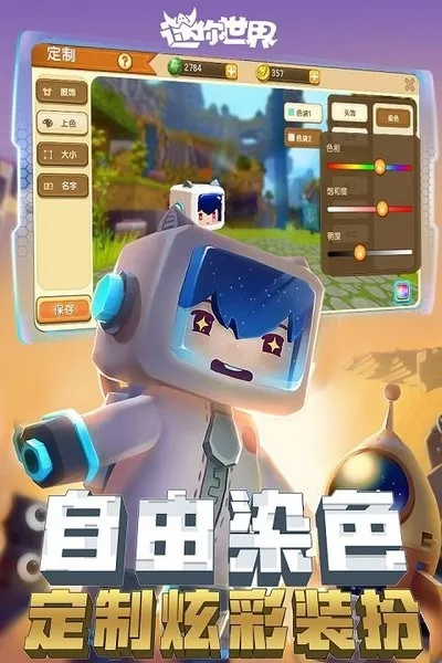 韩国3d手游跟迷你世界激活码版本,实效性计划设计|专业版_v2.825